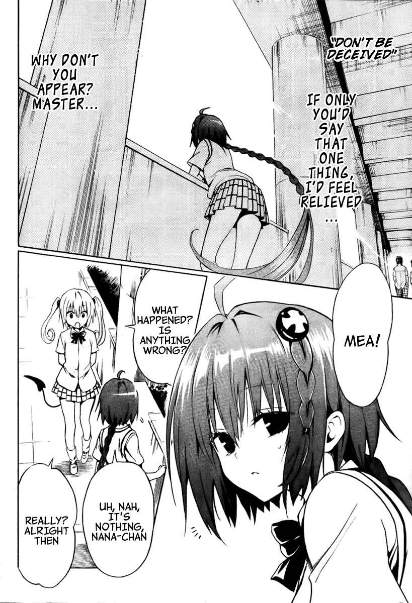 Page 7 Chapter 20 To Love Ru Darkness