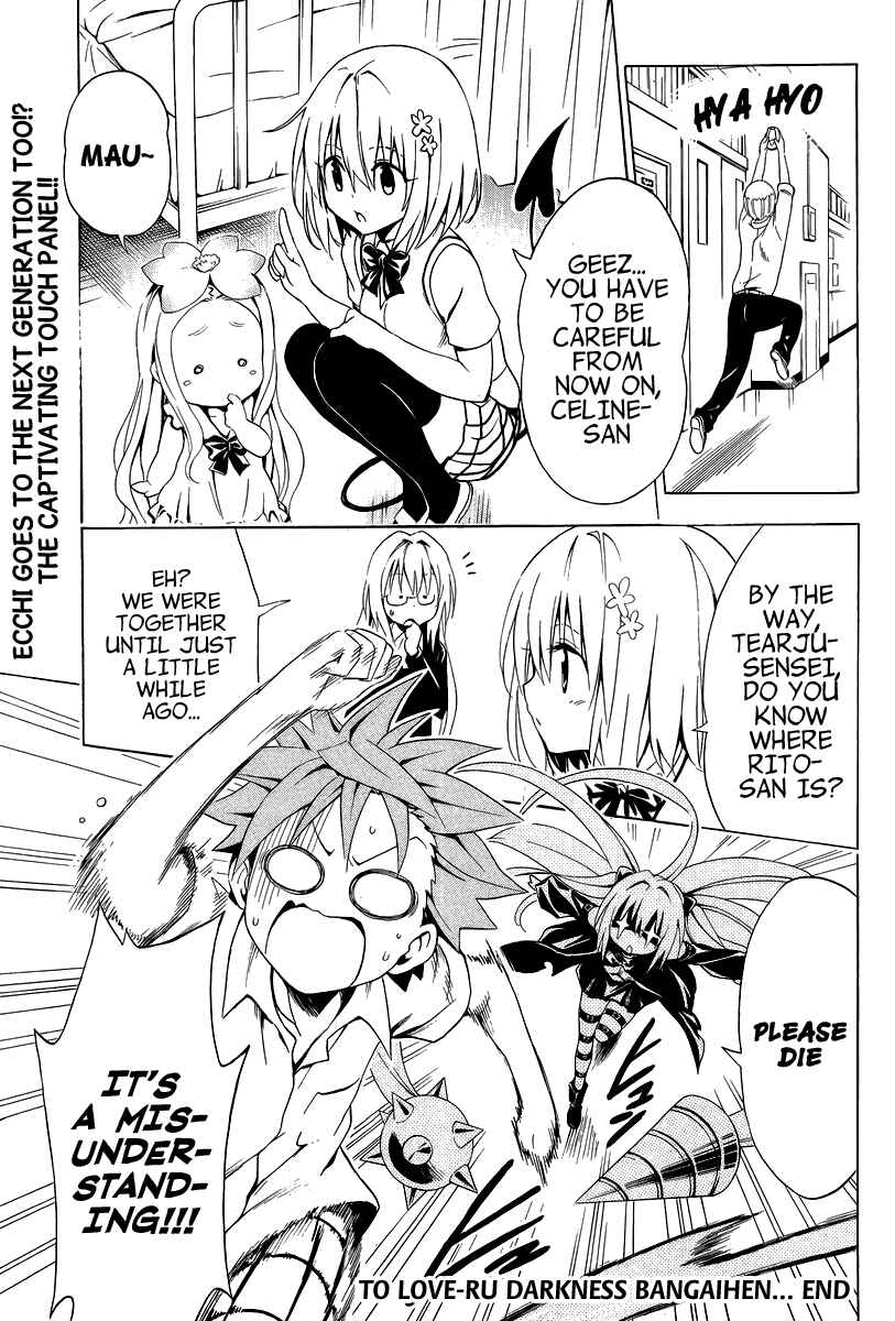 Page 20 Chapter 26.5 To Love Ru Darkness
