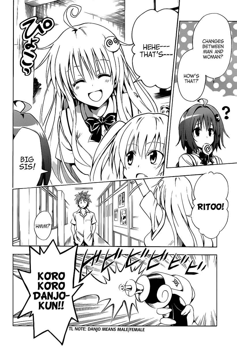 Page 11 Chapter 8 To Love Ru Darkness