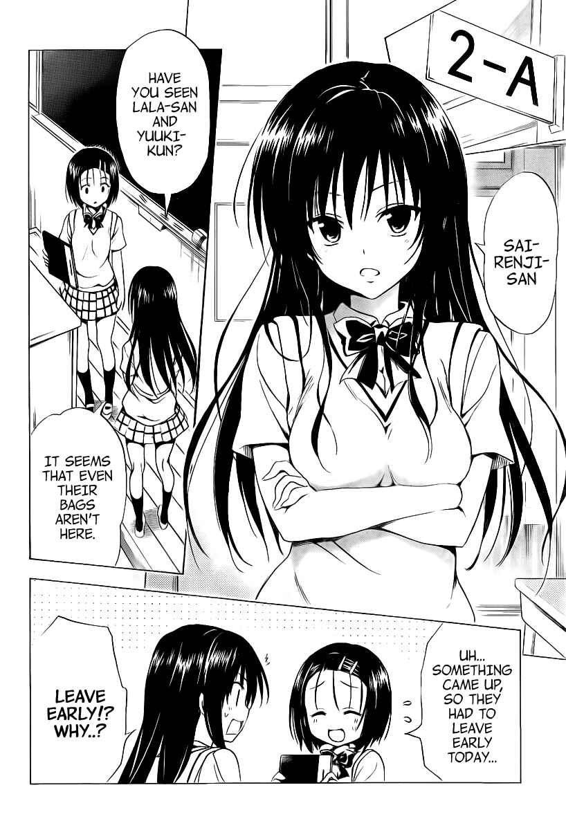 Page 15 Chapter 8 To Love Ru Darkness