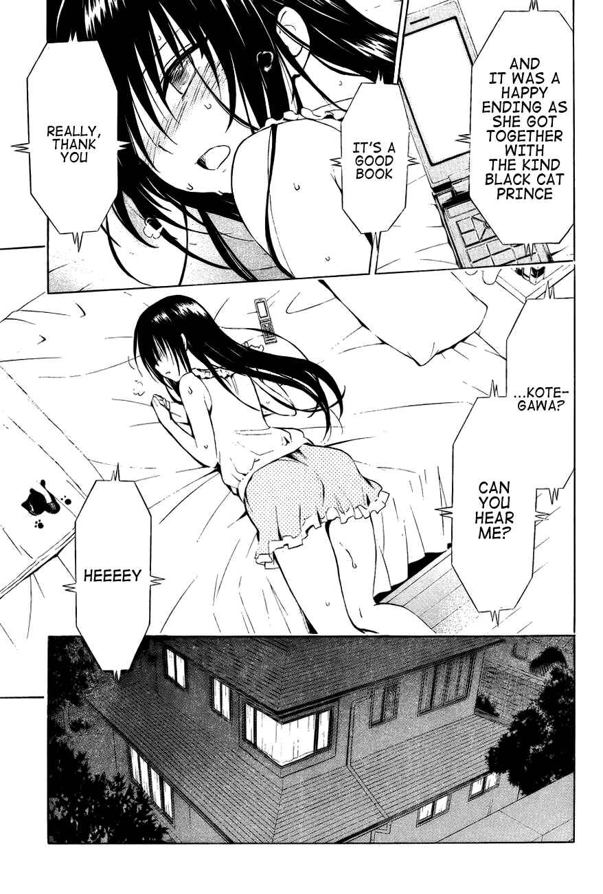 Page 17 Chapter 30.5 To Love Ru Darkness
