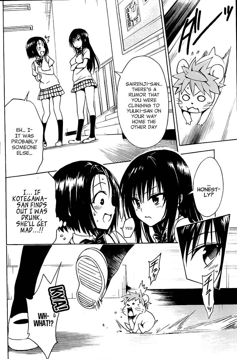 Page 18 Chapter 27 To Love Ru Darkness