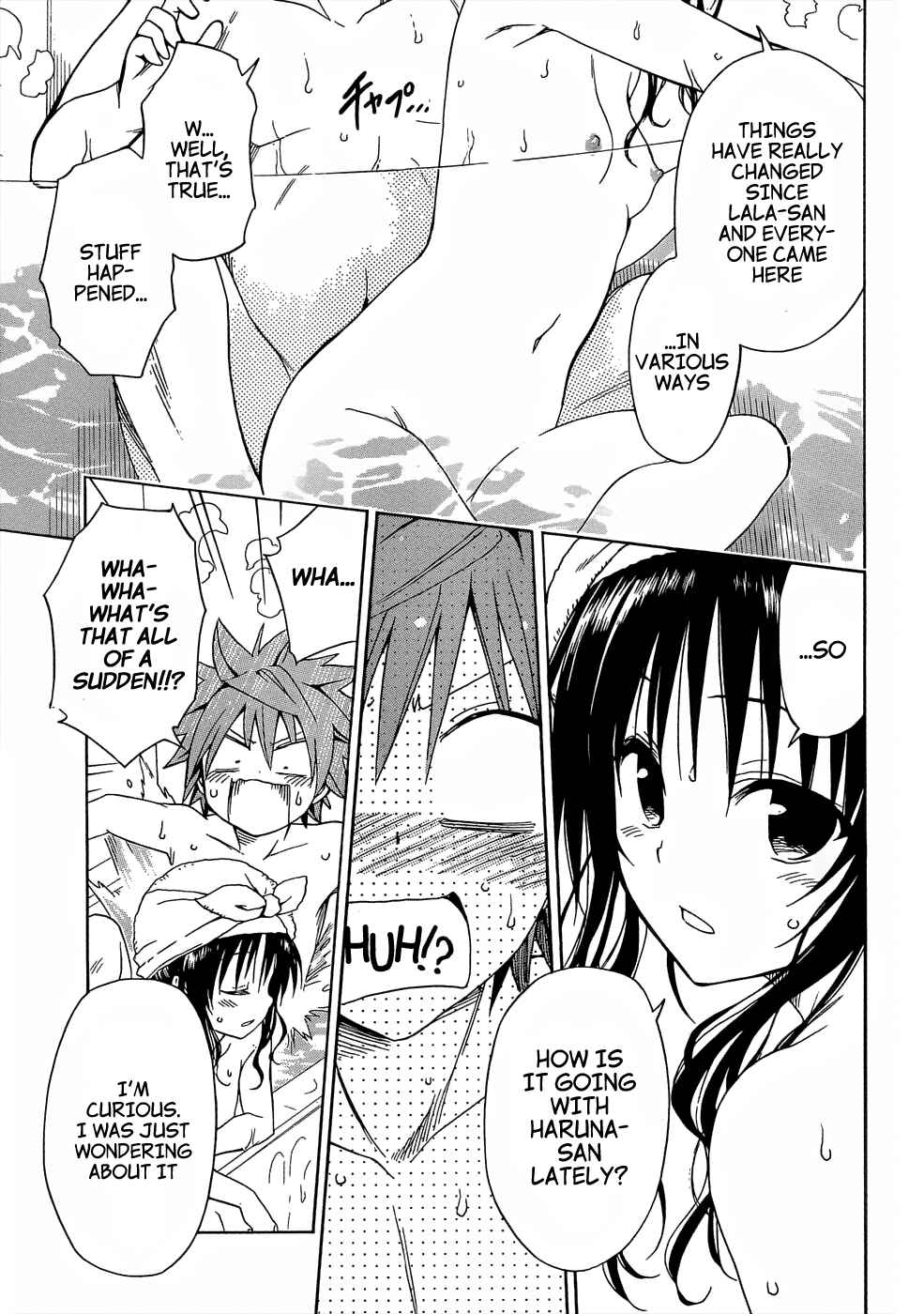Page 16 Chapter 46.5 To Love Ru Darkness