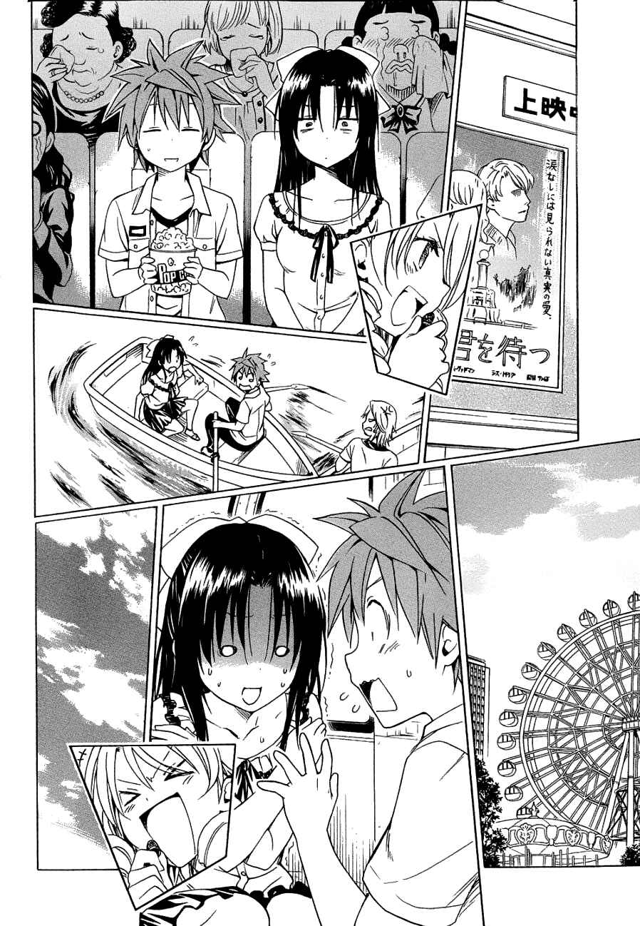 Page 22 Chapter 52 To Love Ru Darkness