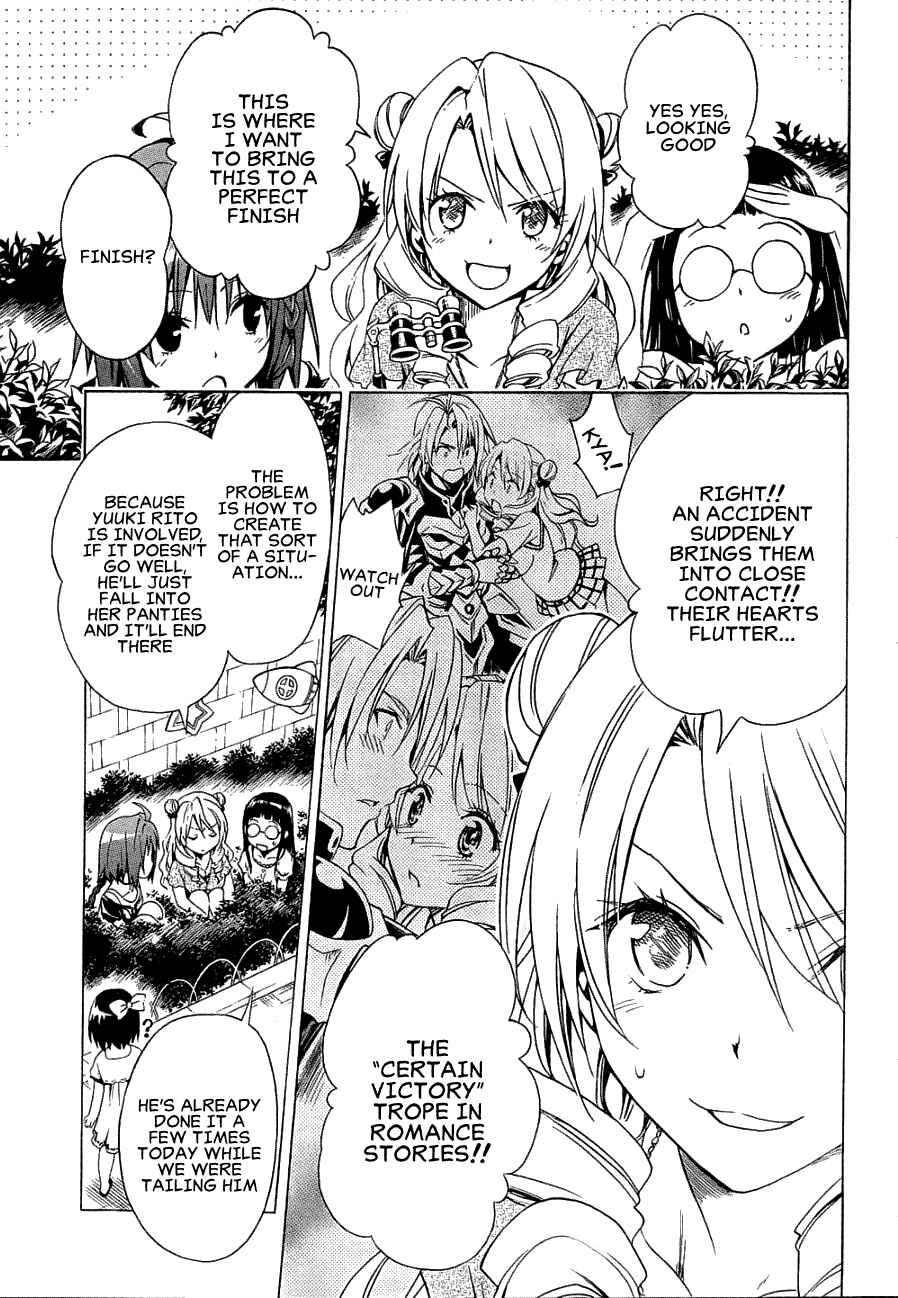 Page 23 Chapter 52 To Love Ru Darkness