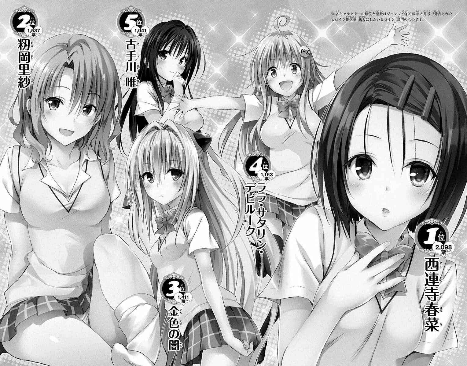 Page 10 Chapter 62.1 To Love Ru Darkness