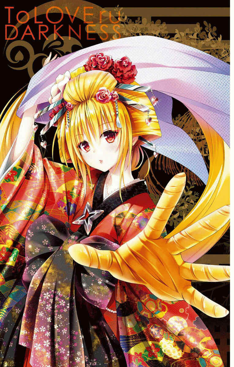 Page 3 Chapter 62.1 To Love Ru Darkness