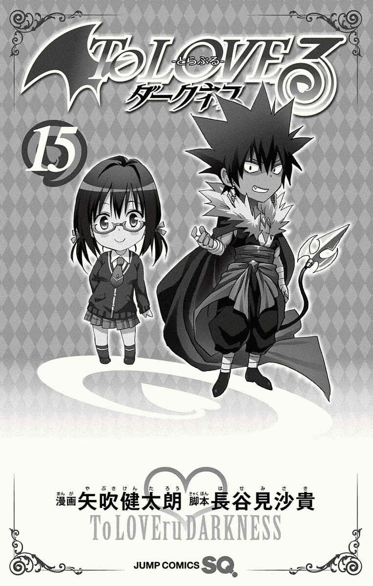 Page 6 Chapter 62.1 To Love Ru Darkness
