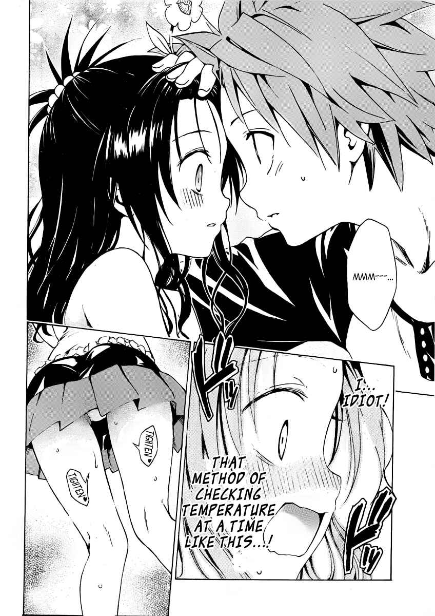 Page 16 Chapter 7.5 To Love Ru Darkness
