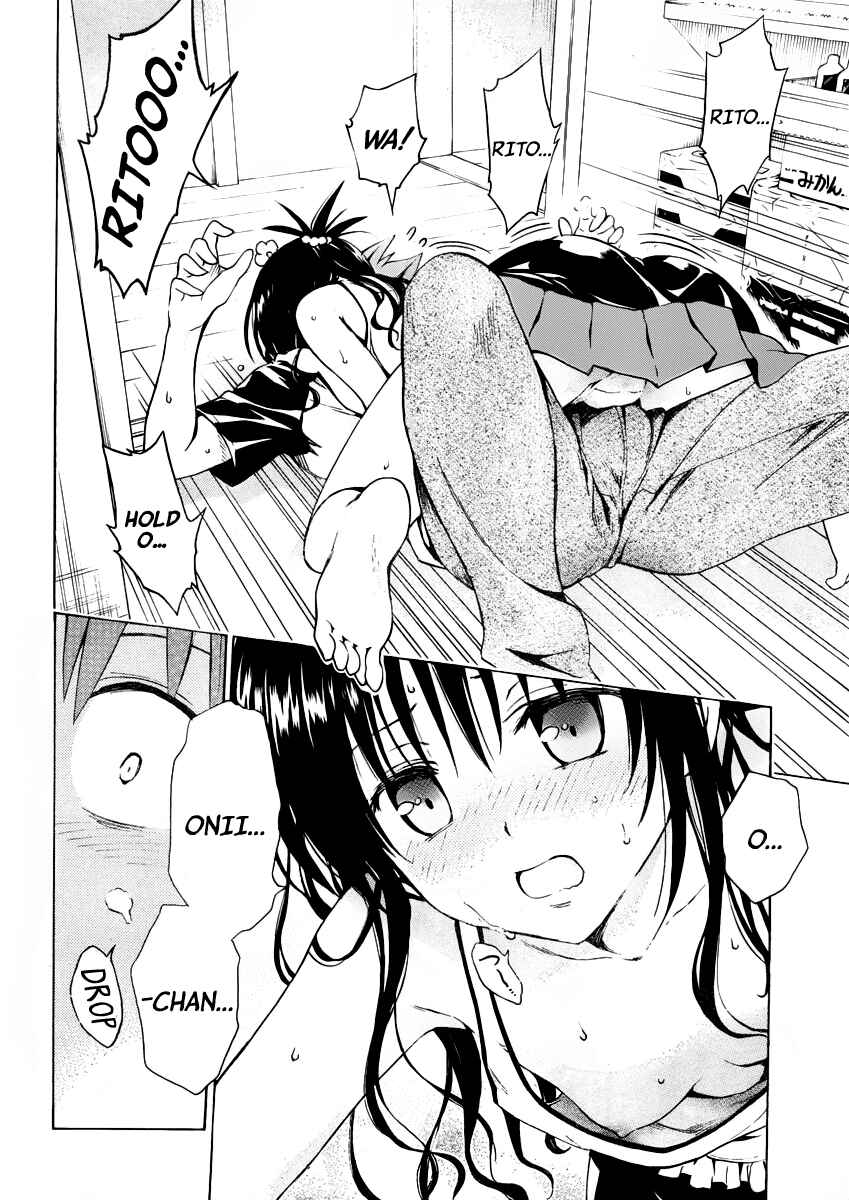 Page 18 Chapter 7.5 To Love Ru Darkness