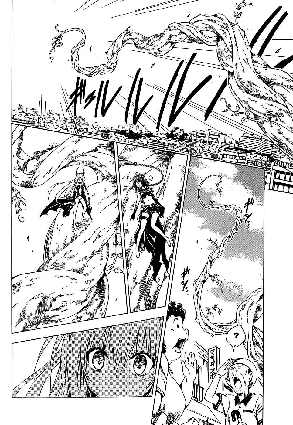 Page 32 Chapter 45 To Love Ru Darkness