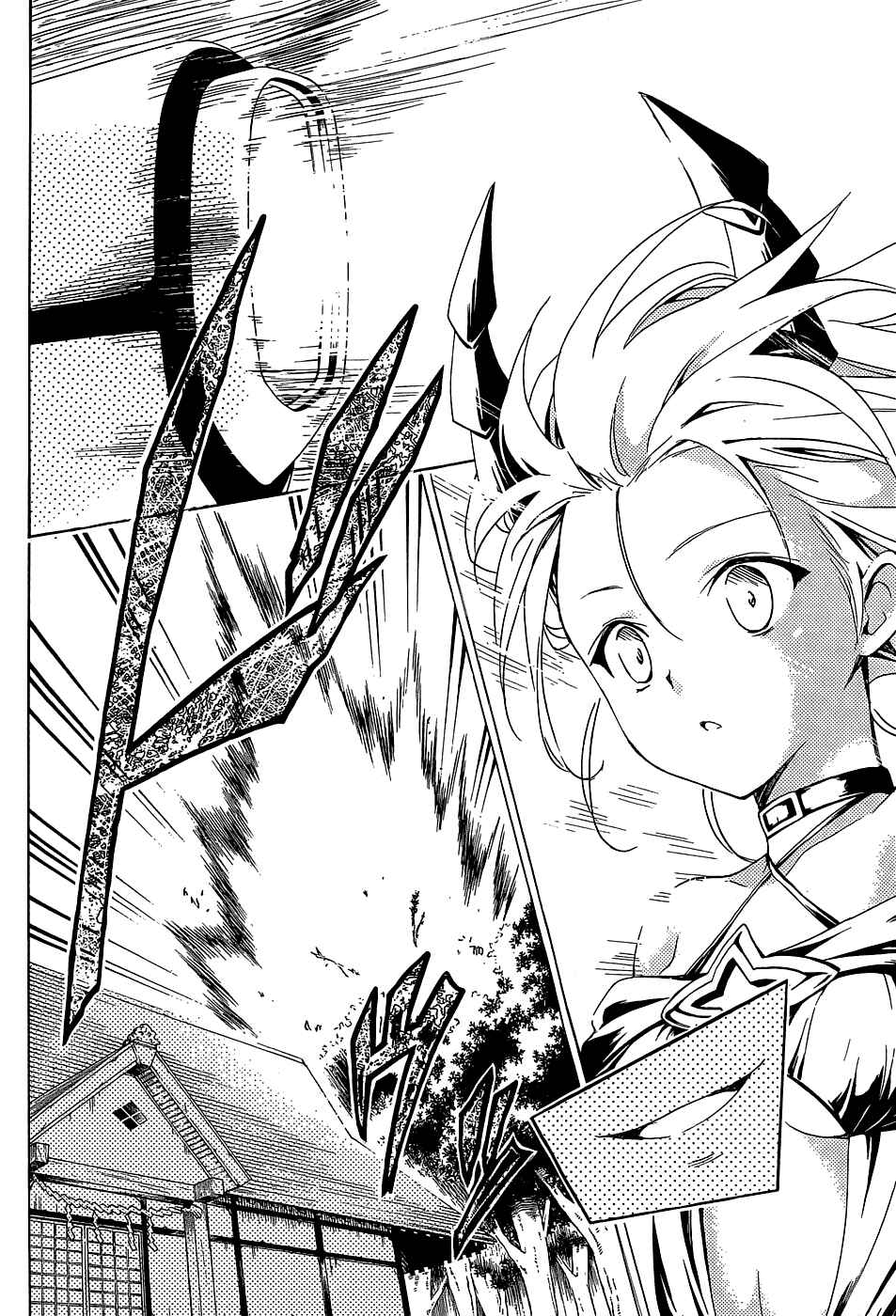 Page 8 Chapter 45 To Love Ru Darkness