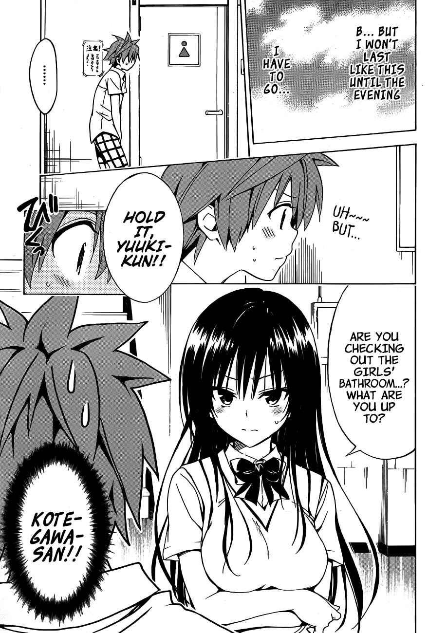 Page 18 Chapter 18 To Love Ru Darkness