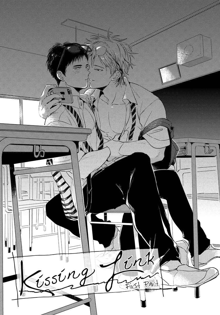 Page 1 Chapter 3 Free Kisses