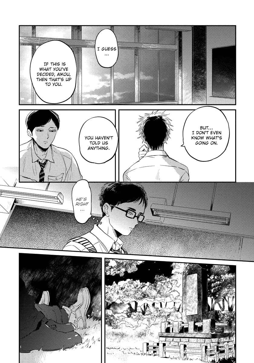 Page 19 Chapter 3 Free Kisses