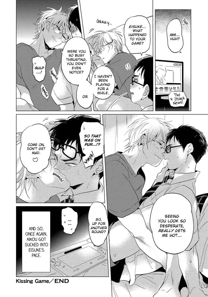 Page 4 Chapter 2.5 Free Kisses