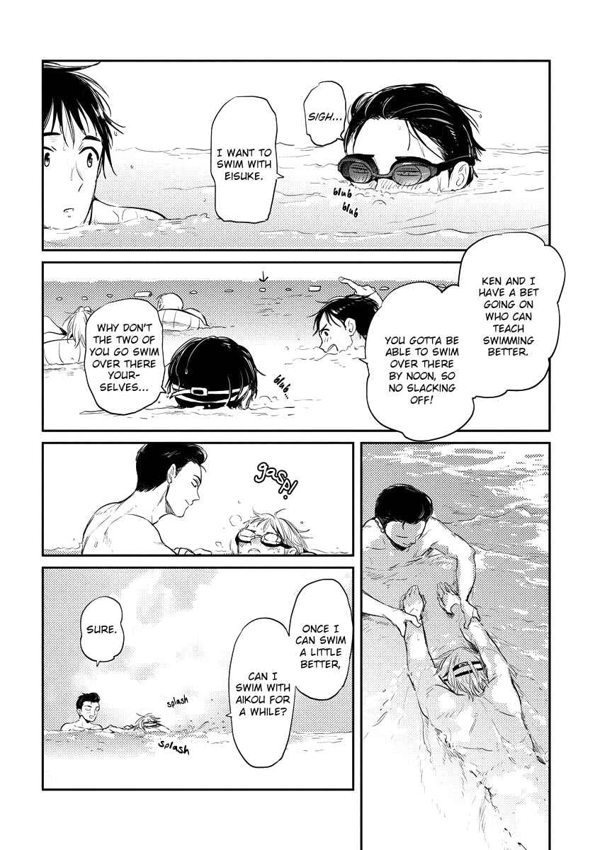 Page 7 Chapter 4.5 Free Kisses