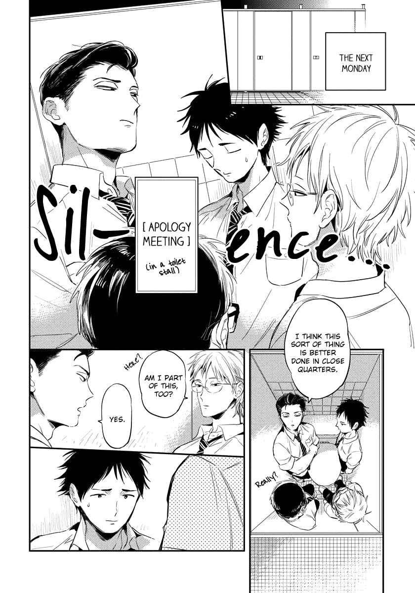 Page 18 Chapter 4 Free Kisses