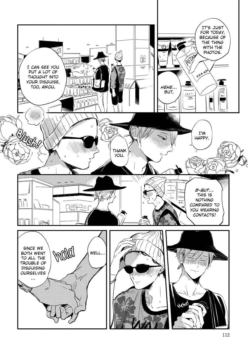 Page 4 Chapter 4 Free Kisses