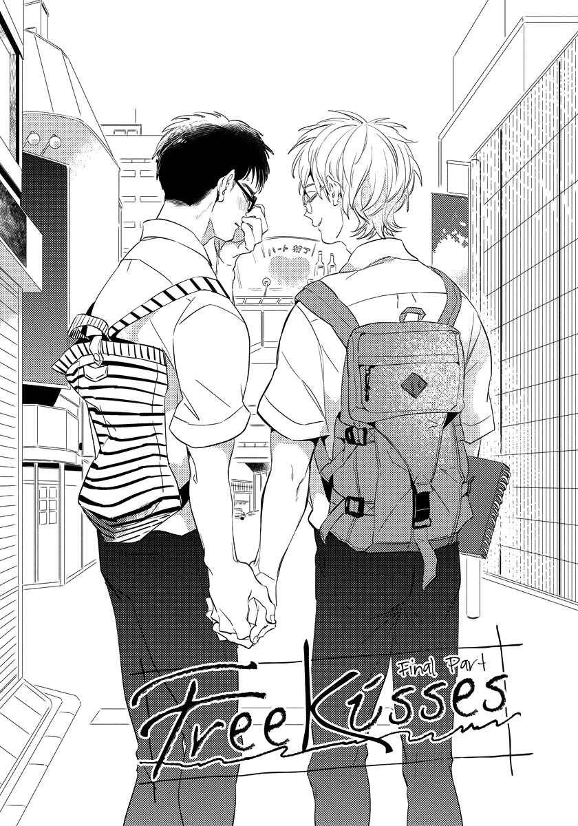 Page 1 Chapter 2 Free Kisses