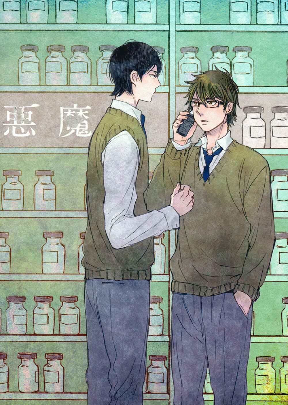 Page 4 Chapter Unknown_18a9 Diamond no Ace - A Physical Devil (Doujinshi)