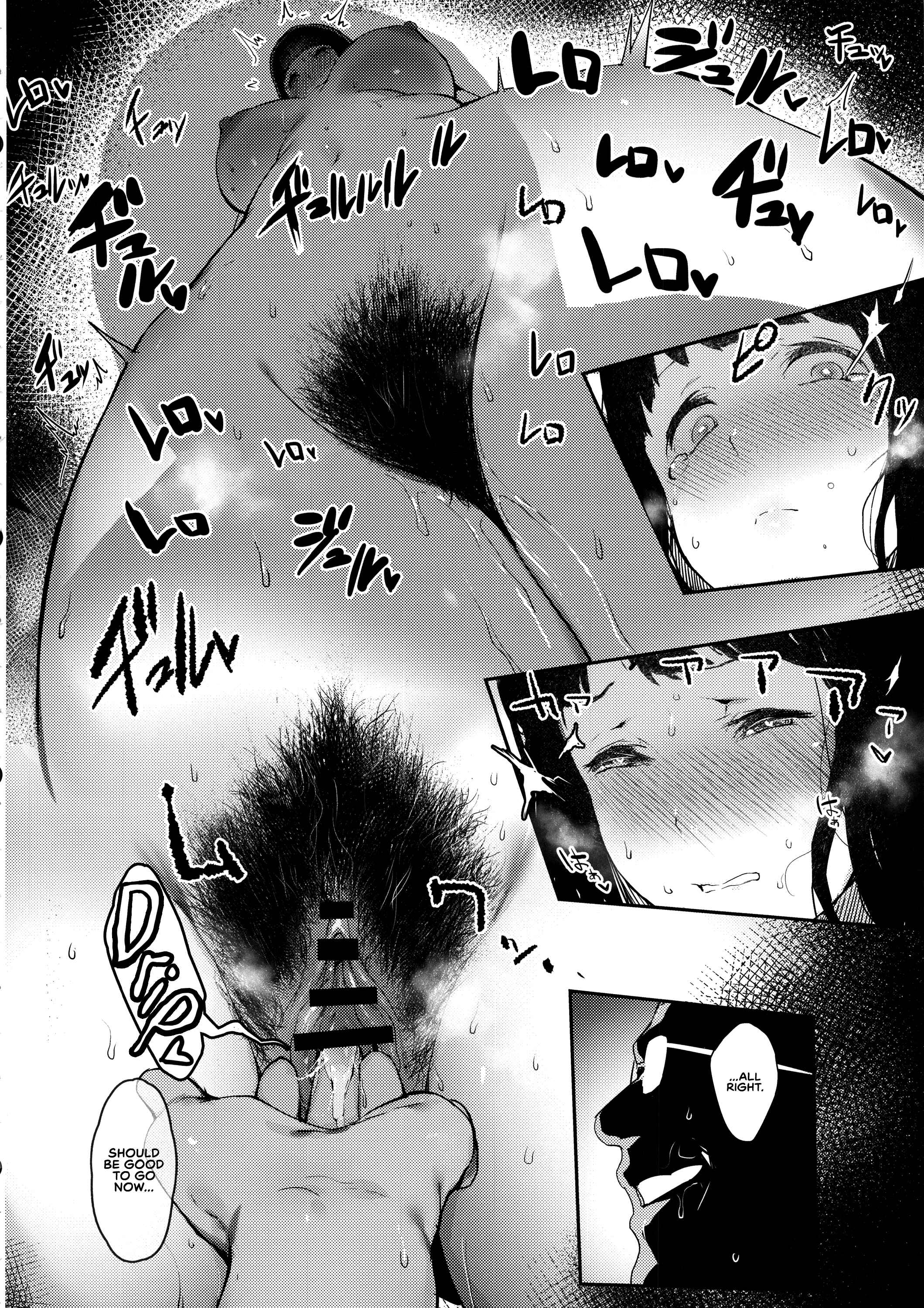Page 12 Chapter Unknown_1da9 Iro o Ou