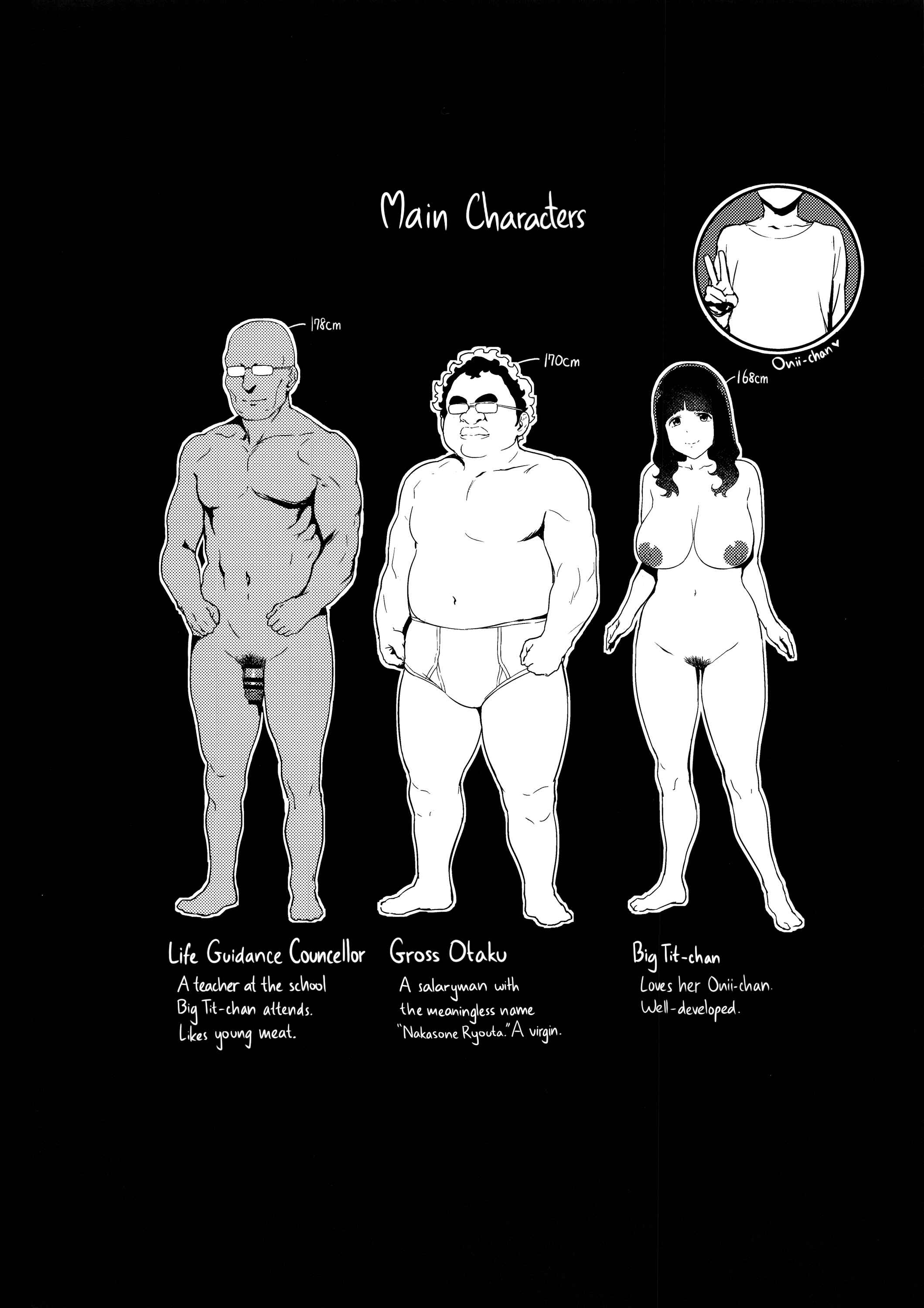 Page 4 Chapter Unknown_1da9 Iro o Ou
