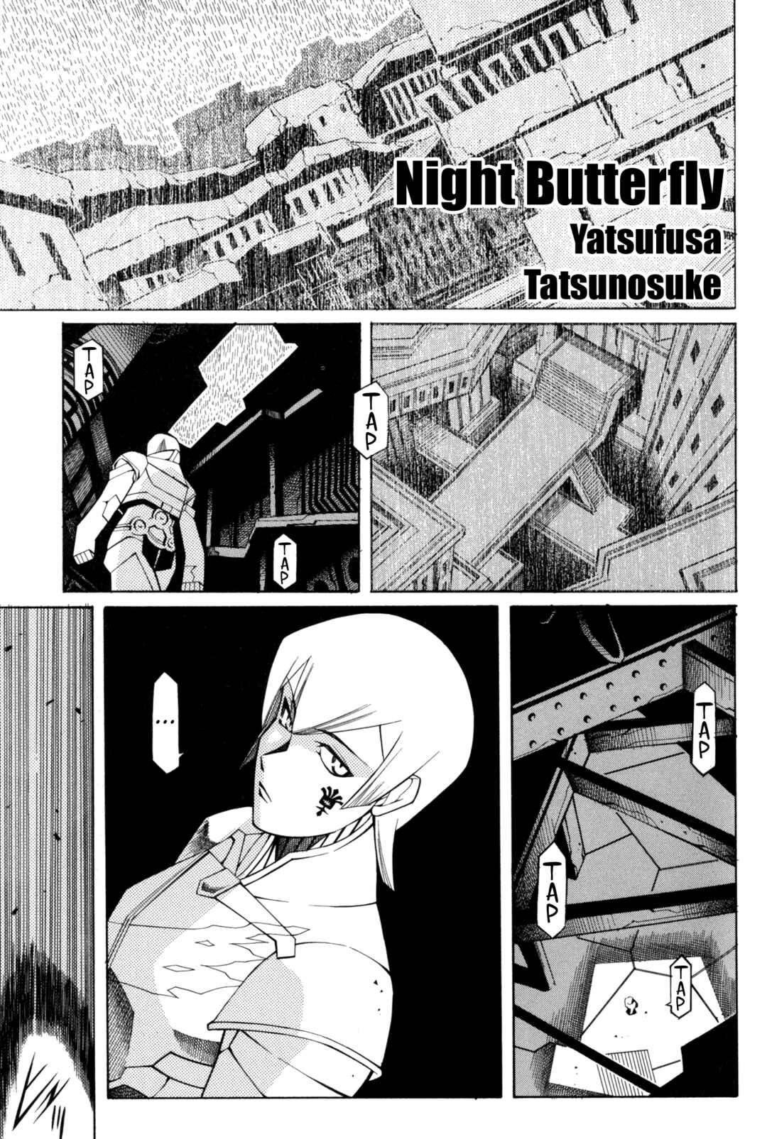 Page 1 Chapter 2 Digital Devil Saga: Avatar Tuner Comic Anthology