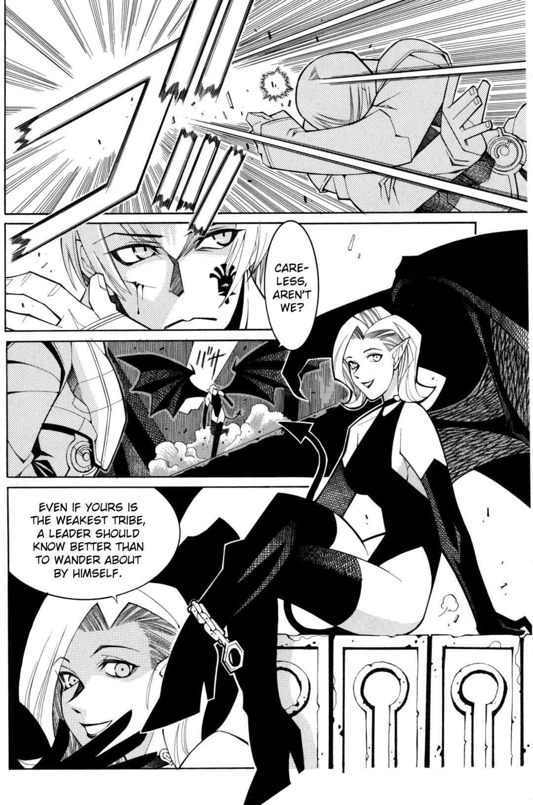 Page 2 Chapter 2 Digital Devil Saga: Avatar Tuner Comic Anthology
