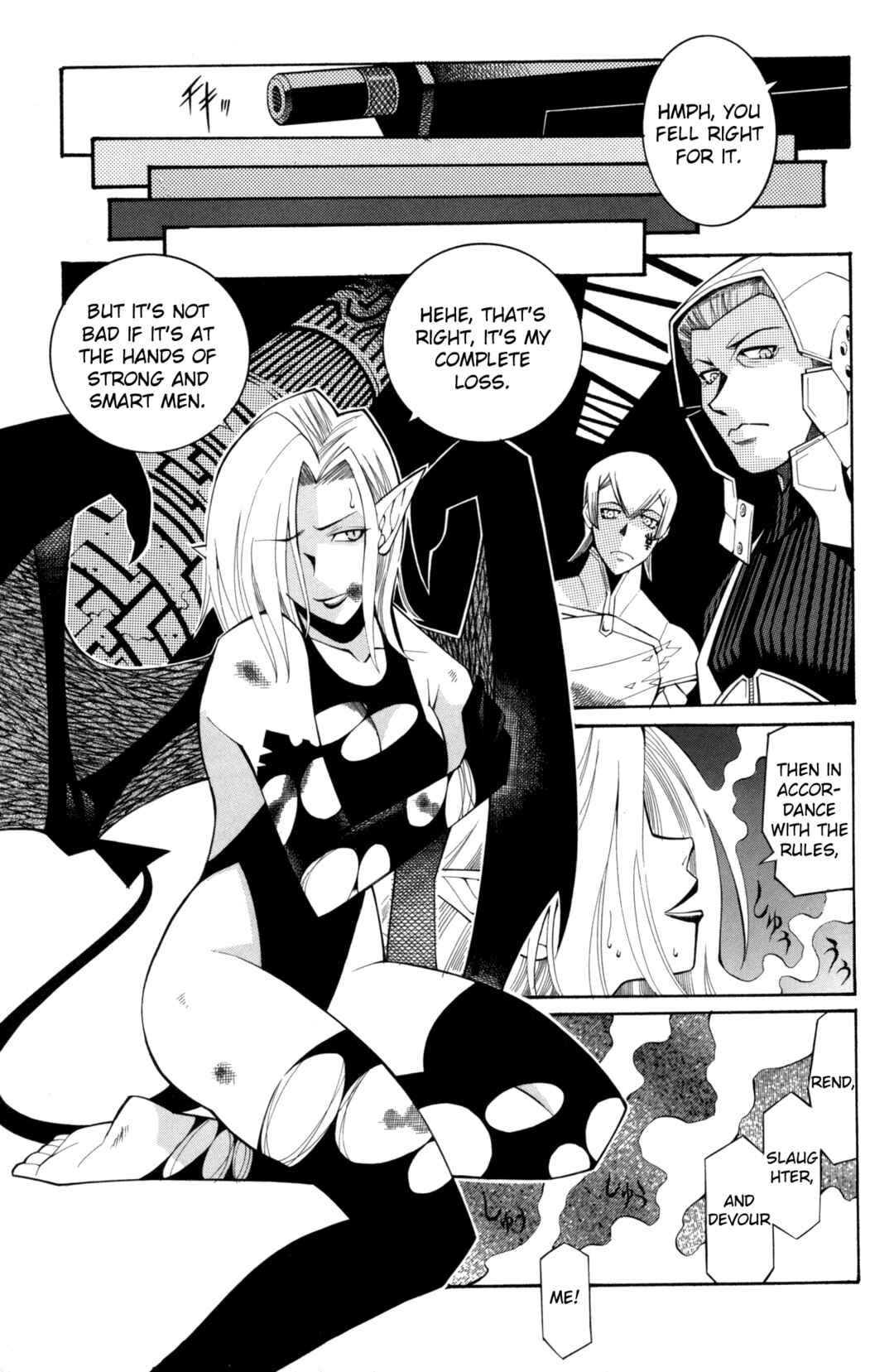 Page 7 Chapter 2 Digital Devil Saga: Avatar Tuner Comic Anthology