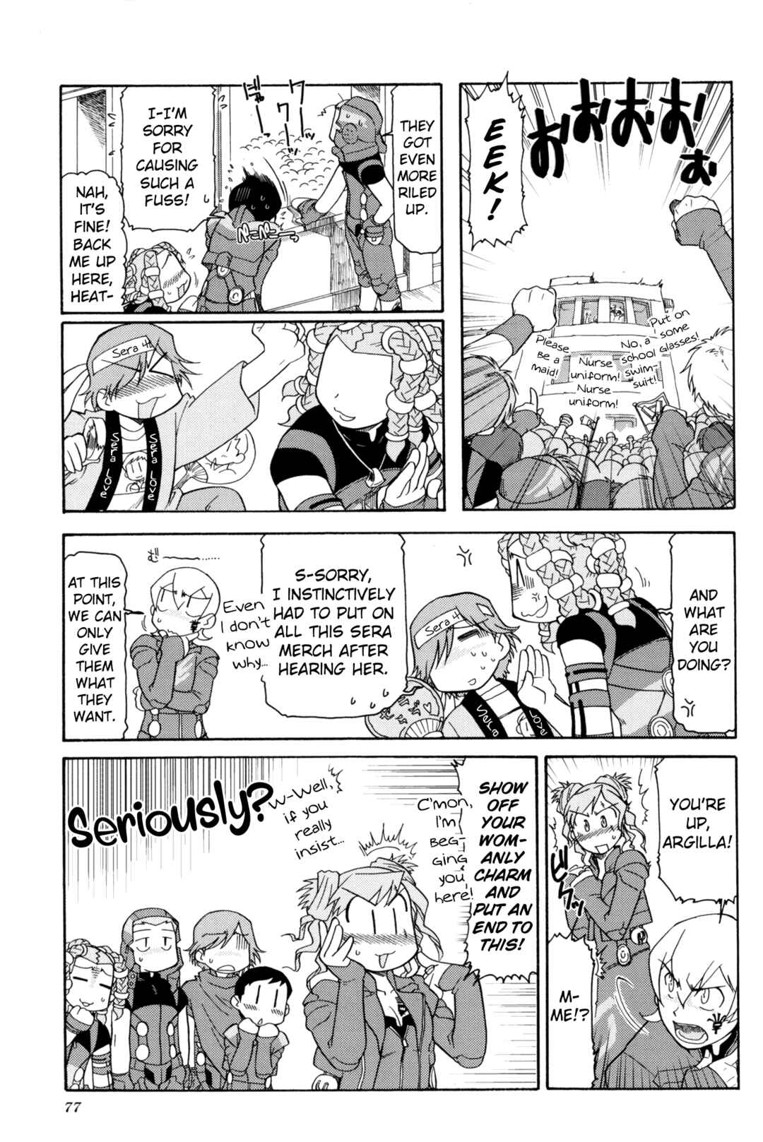 Page 11 Chapter 6 Digital Devil Saga: Avatar Tuner Comic Anthology