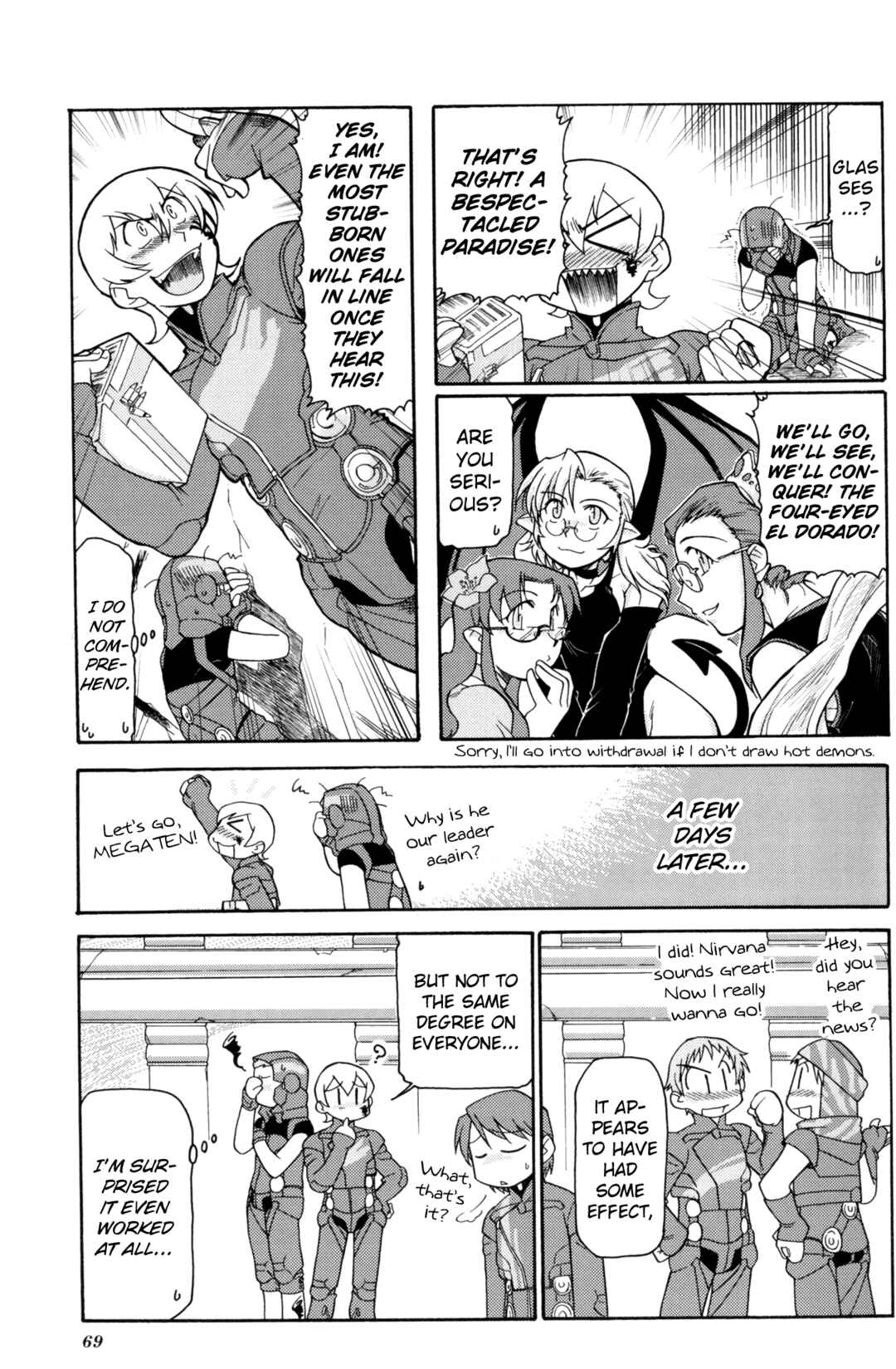 Page 3 Chapter 6 Digital Devil Saga: Avatar Tuner Comic Anthology