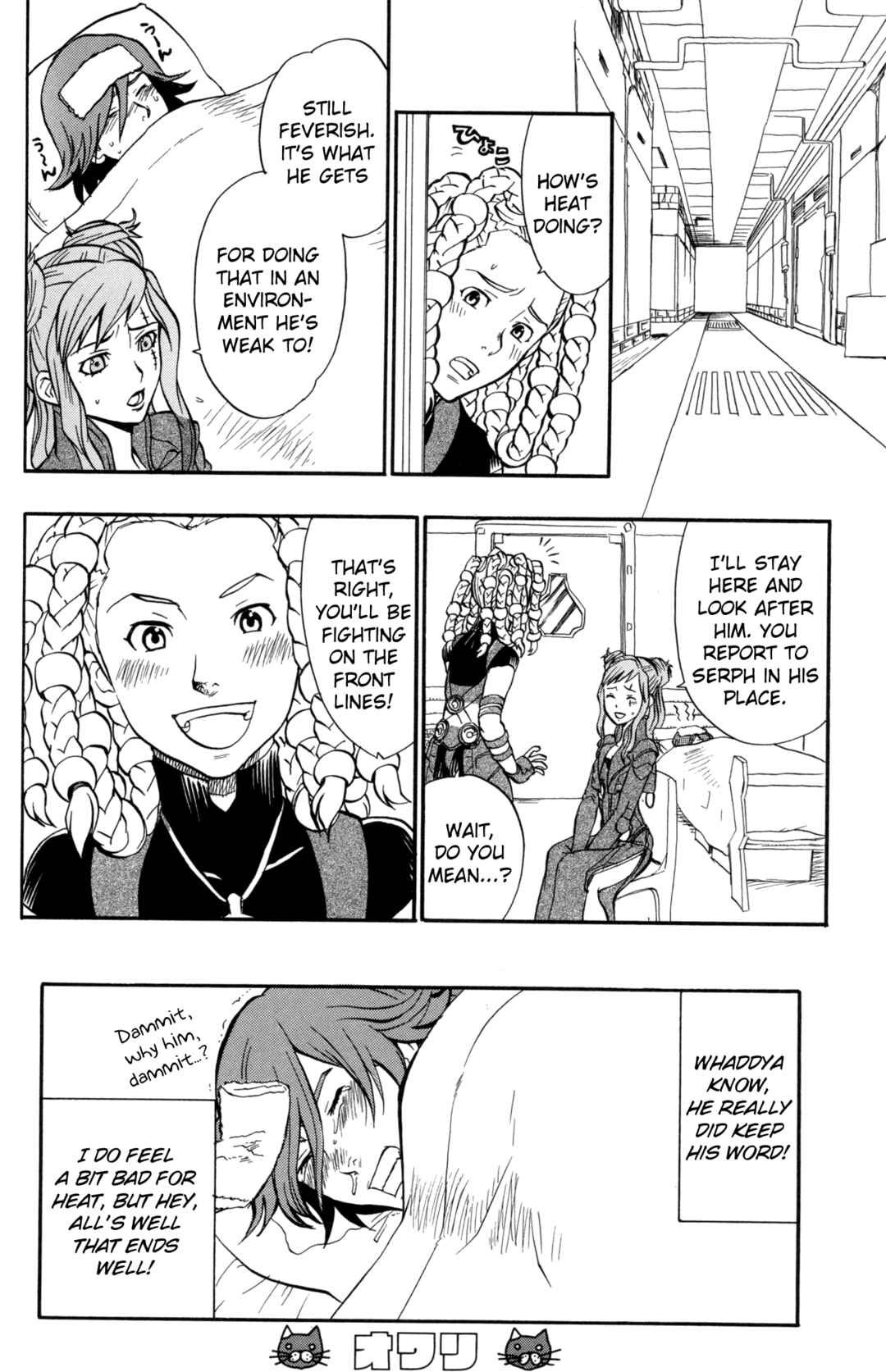 Page 10 Chapter 13 Digital Devil Saga: Avatar Tuner Comic Anthology