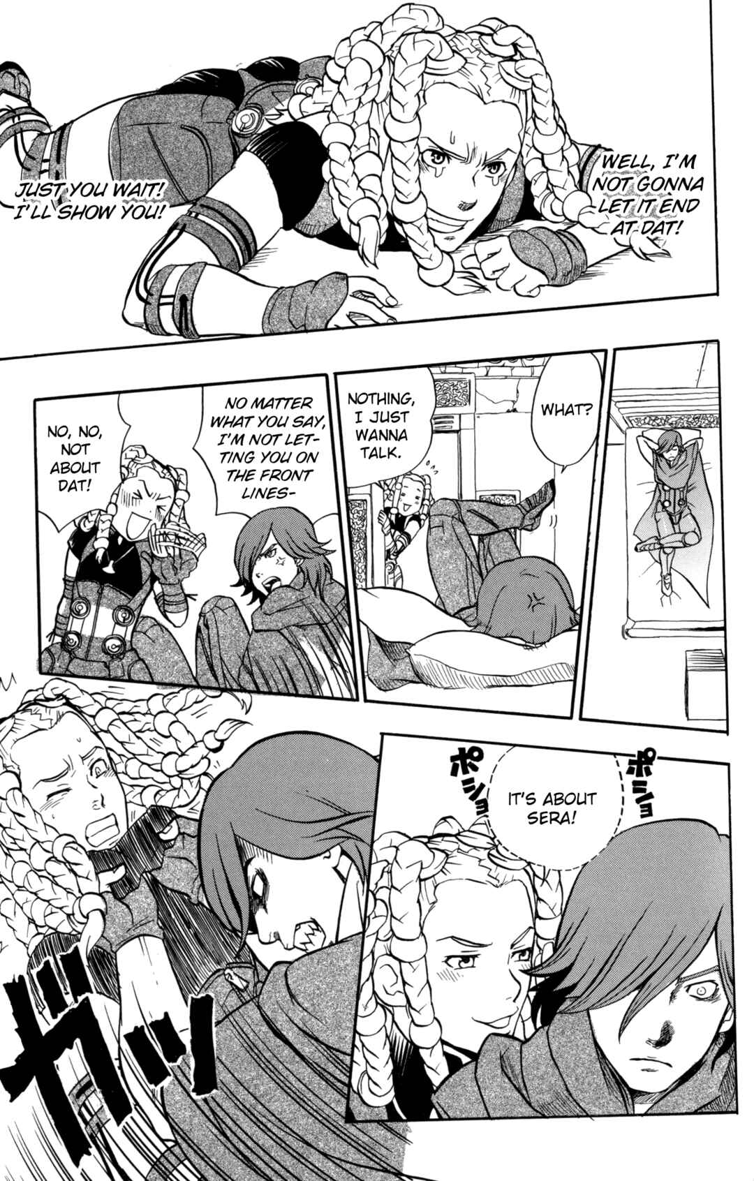 Page 3 Chapter 13 Digital Devil Saga: Avatar Tuner Comic Anthology