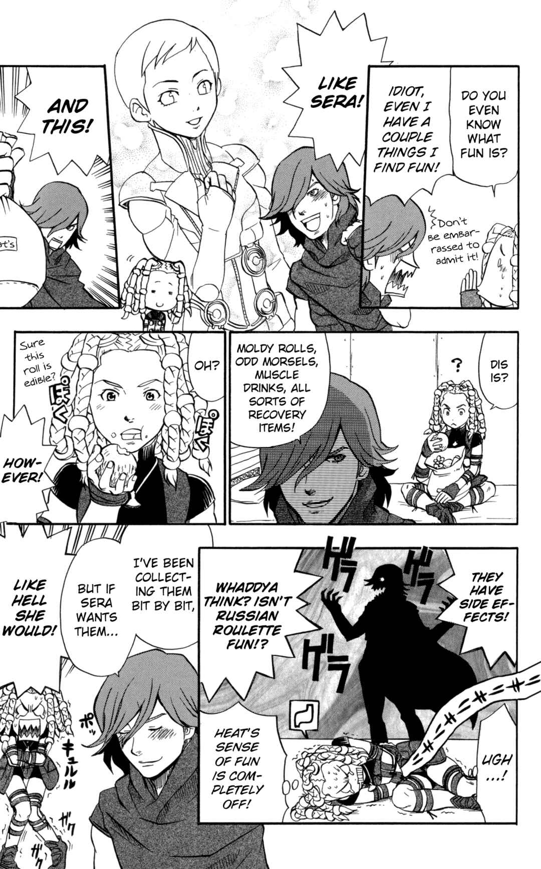Page 7 Chapter 13 Digital Devil Saga: Avatar Tuner Comic Anthology