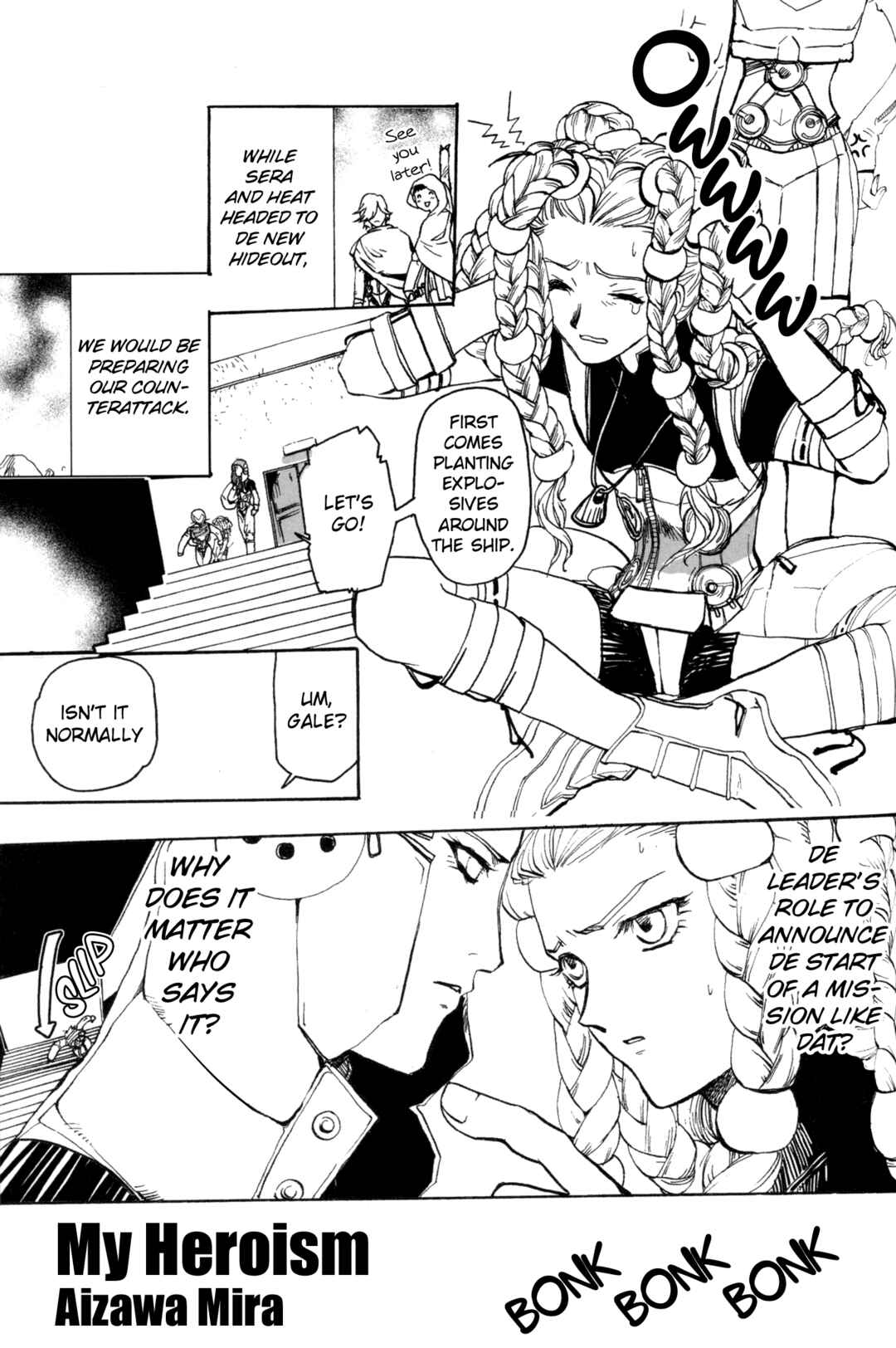Page 1 Chapter 10 Digital Devil Saga: Avatar Tuner Comic Anthology
