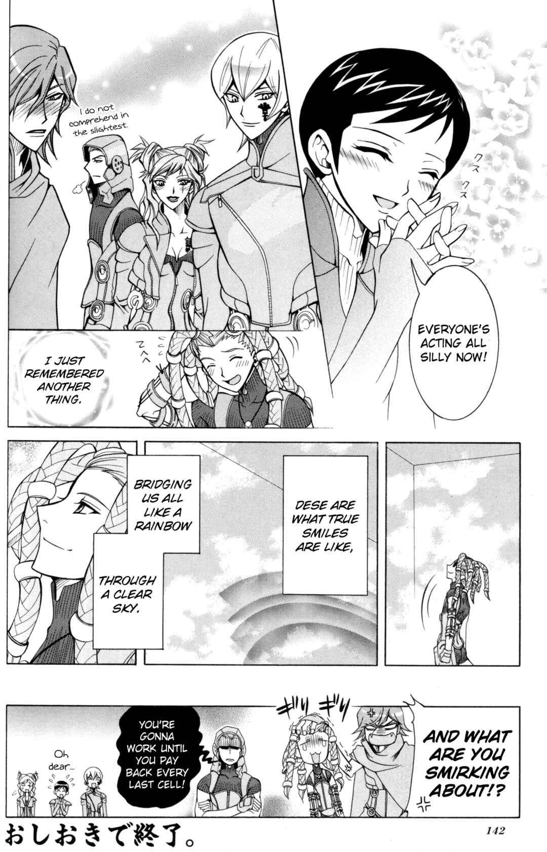 Page 12 Chapter 12 Digital Devil Saga: Avatar Tuner Comic Anthology
