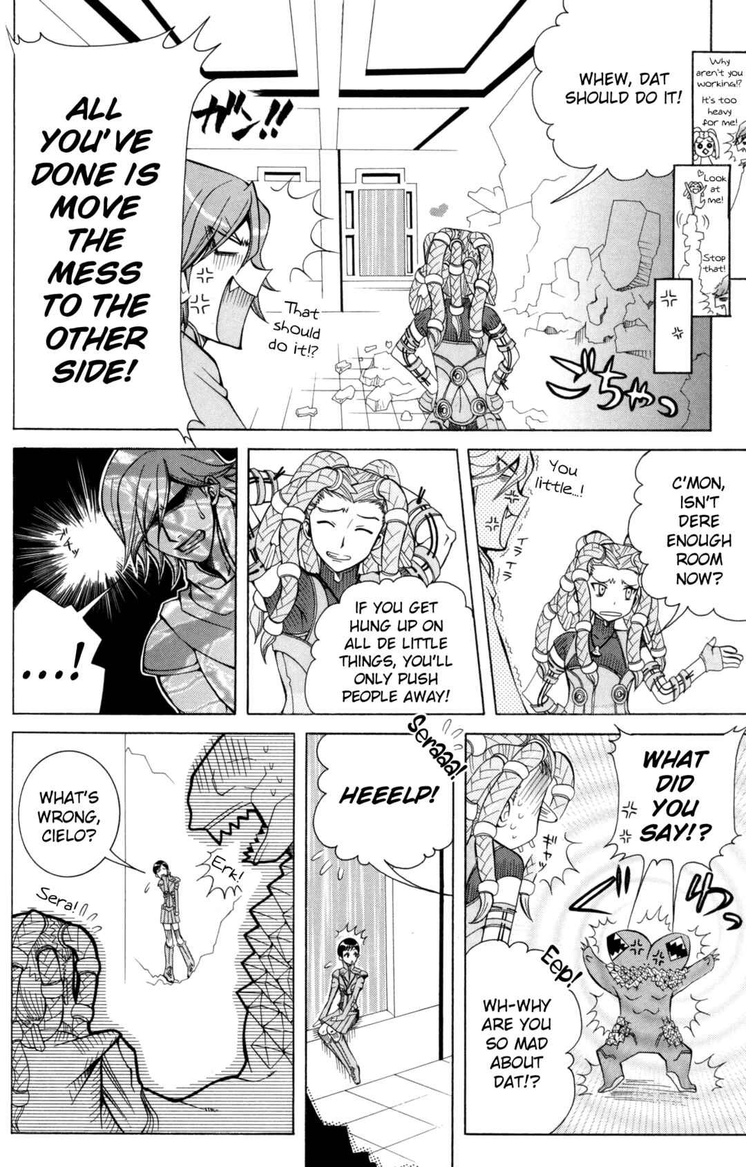 Page 4 Chapter 12 Digital Devil Saga: Avatar Tuner Comic Anthology