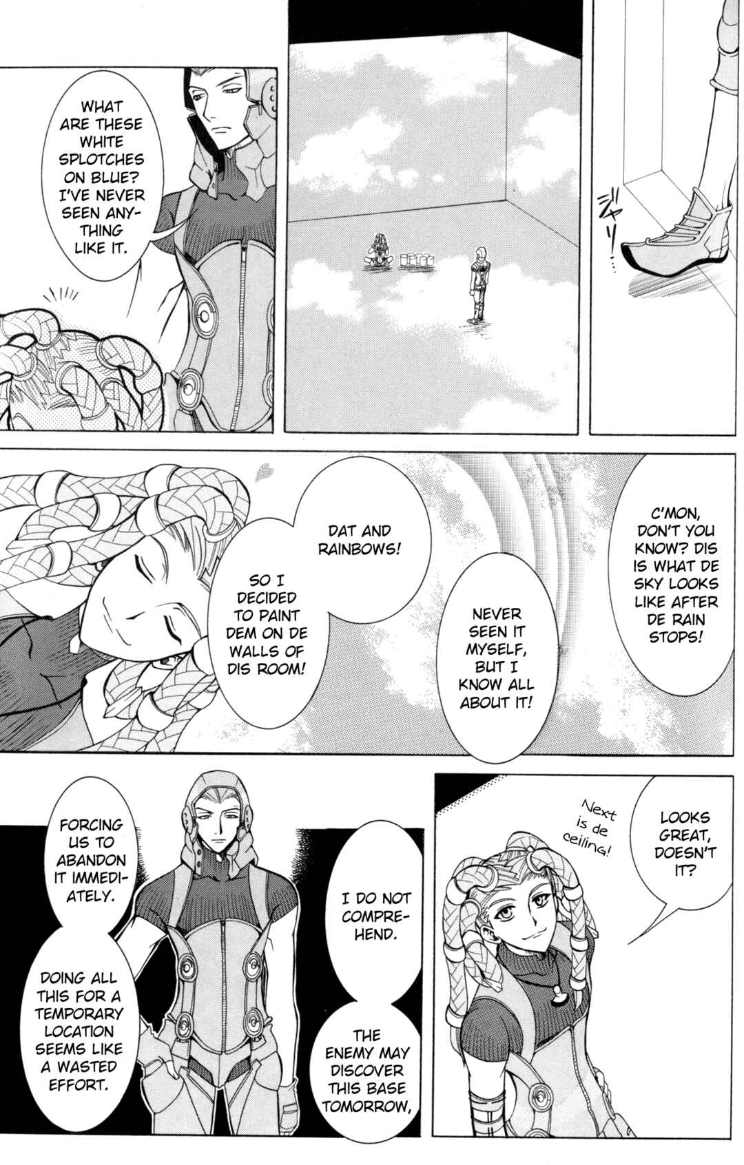 Page 7 Chapter 12 Digital Devil Saga: Avatar Tuner Comic Anthology