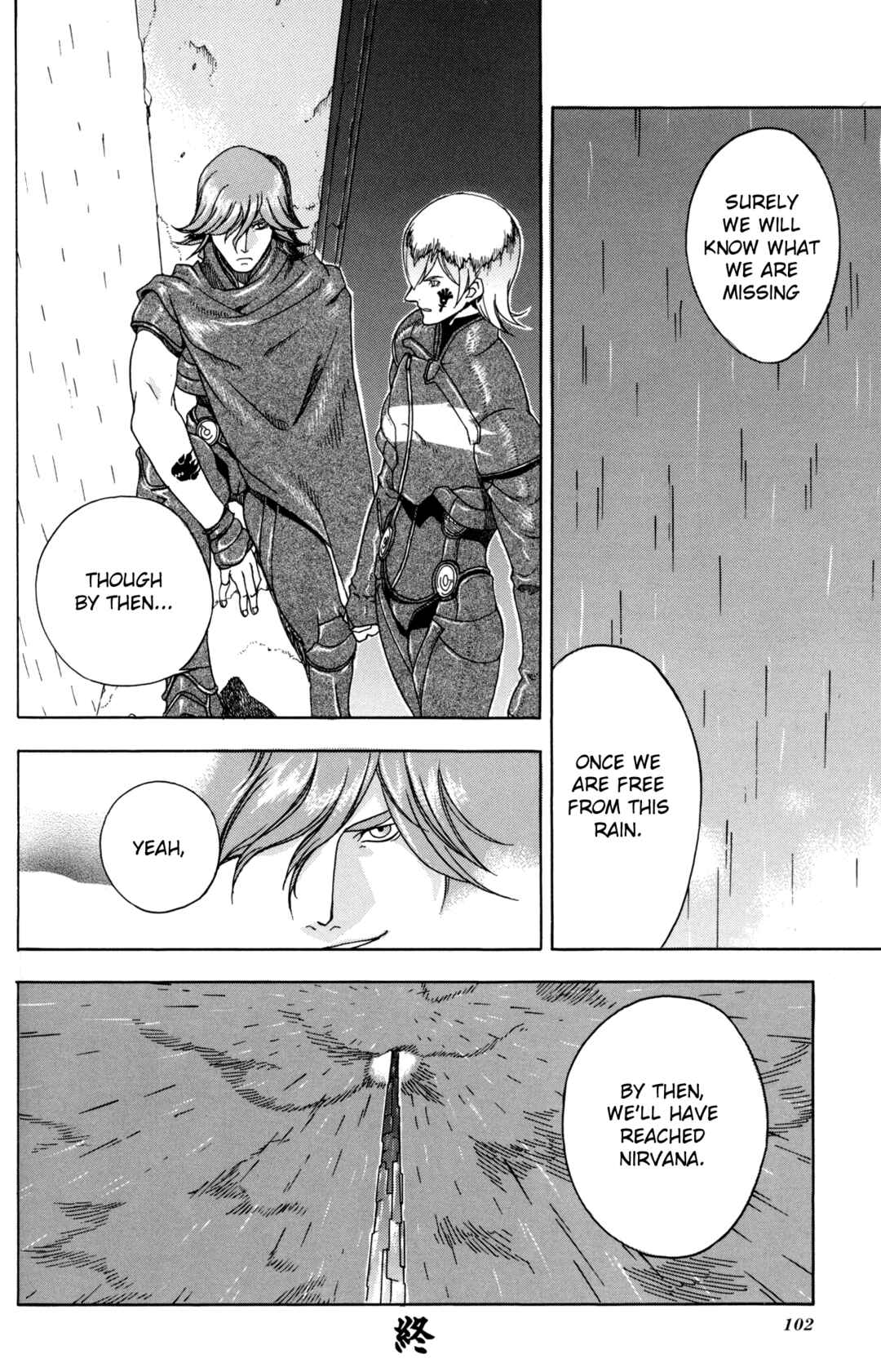 Page 12 Chapter 8 Digital Devil Saga: Avatar Tuner Comic Anthology