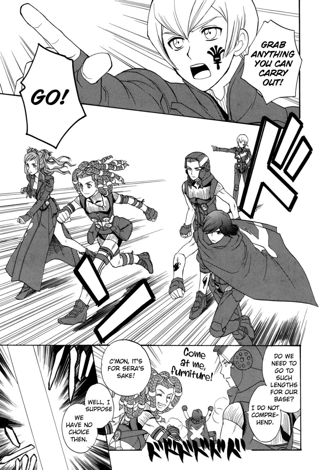 Page 5 Chapter 4 Digital Devil Saga: Avatar Tuner Comic Anthology