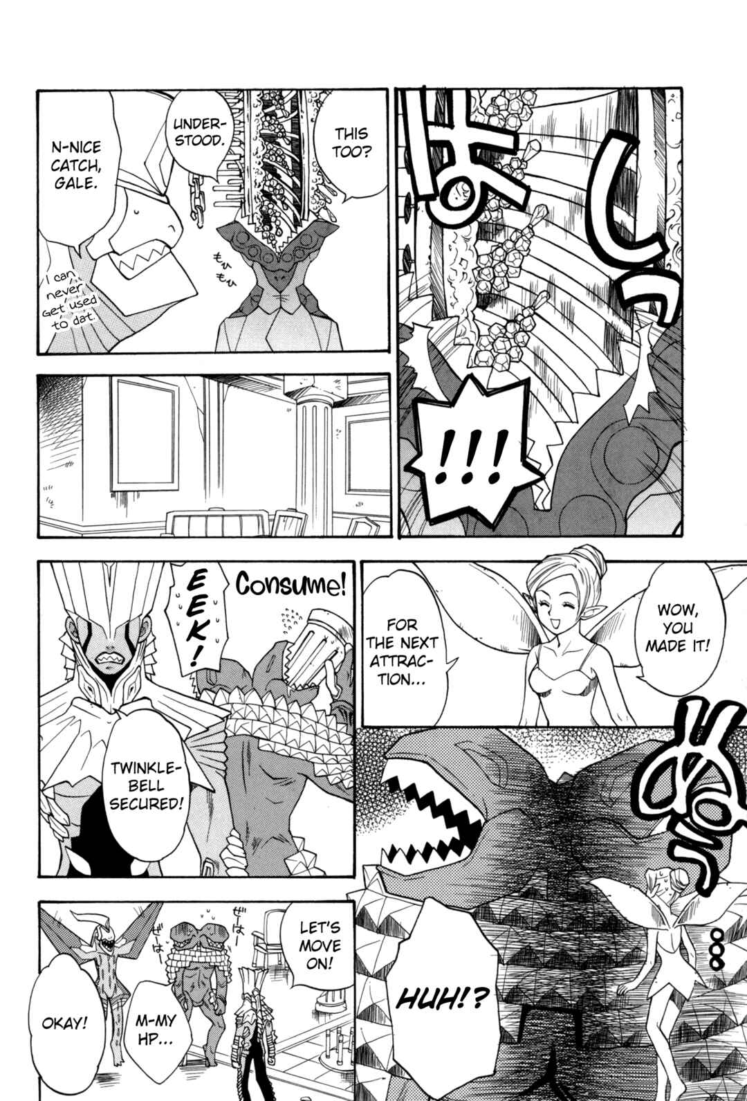 Page 8 Chapter 4 Digital Devil Saga: Avatar Tuner Comic Anthology