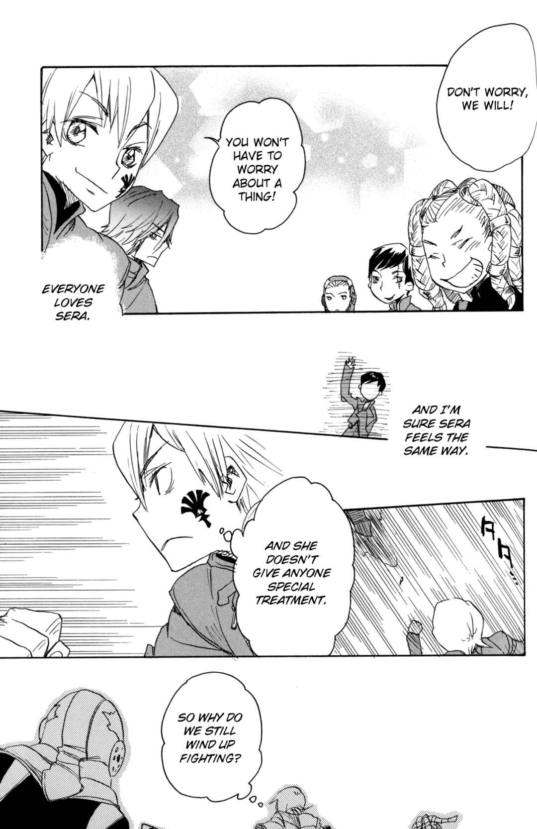 Page 10 Chapter 14 Digital Devil Saga: Avatar Tuner Comic Anthology