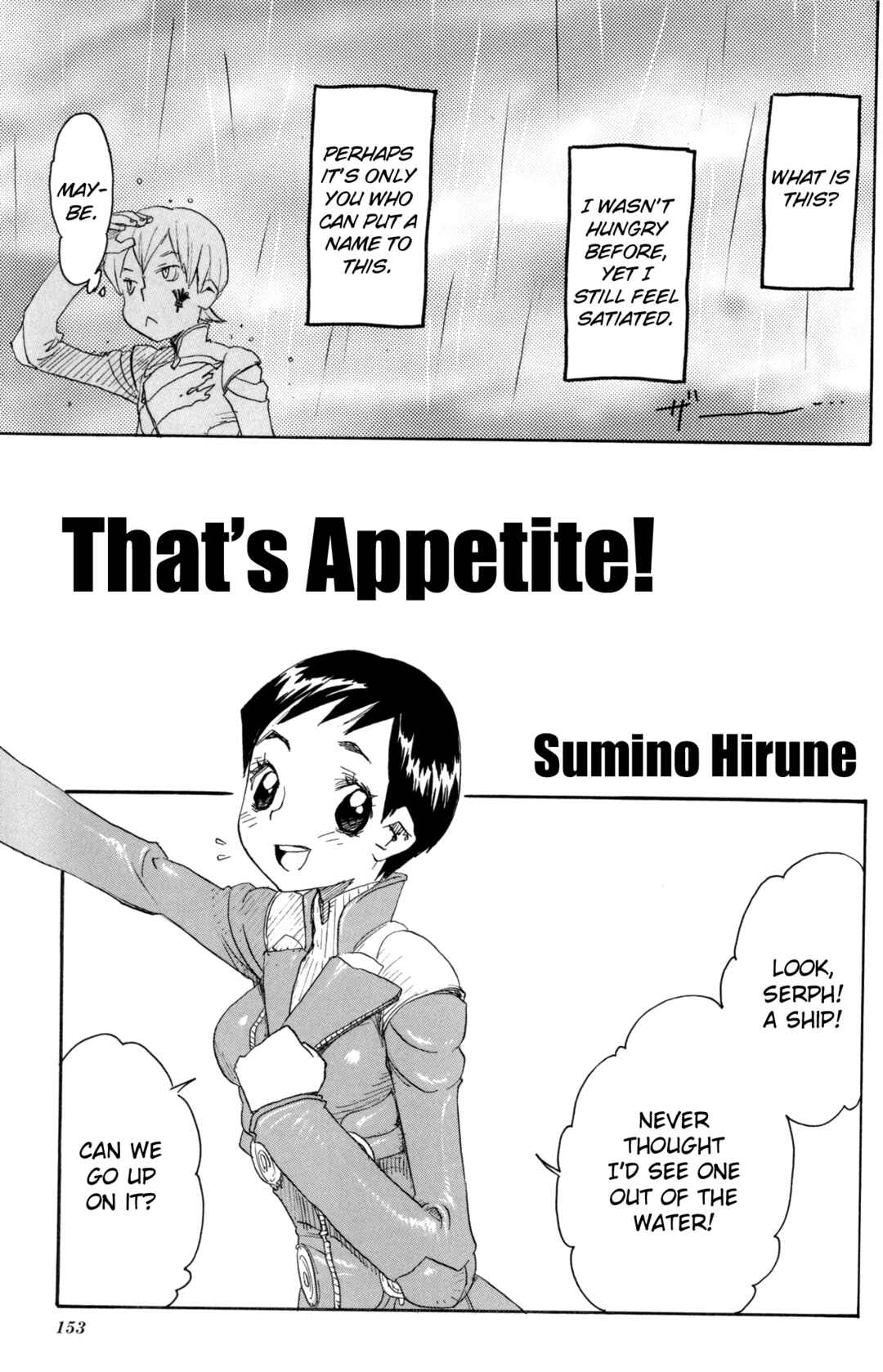 Page 6 Chapter 14 Digital Devil Saga: Avatar Tuner Comic Anthology