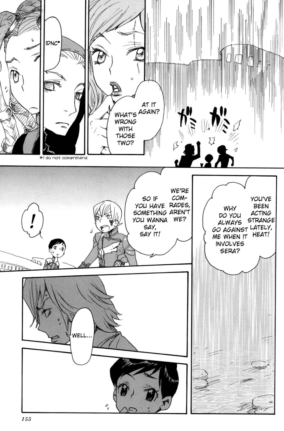 Page 8 Chapter 14 Digital Devil Saga: Avatar Tuner Comic Anthology