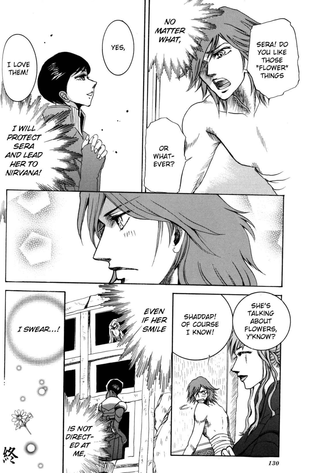 Page 7 Chapter 11 Digital Devil Saga: Avatar Tuner Comic Anthology