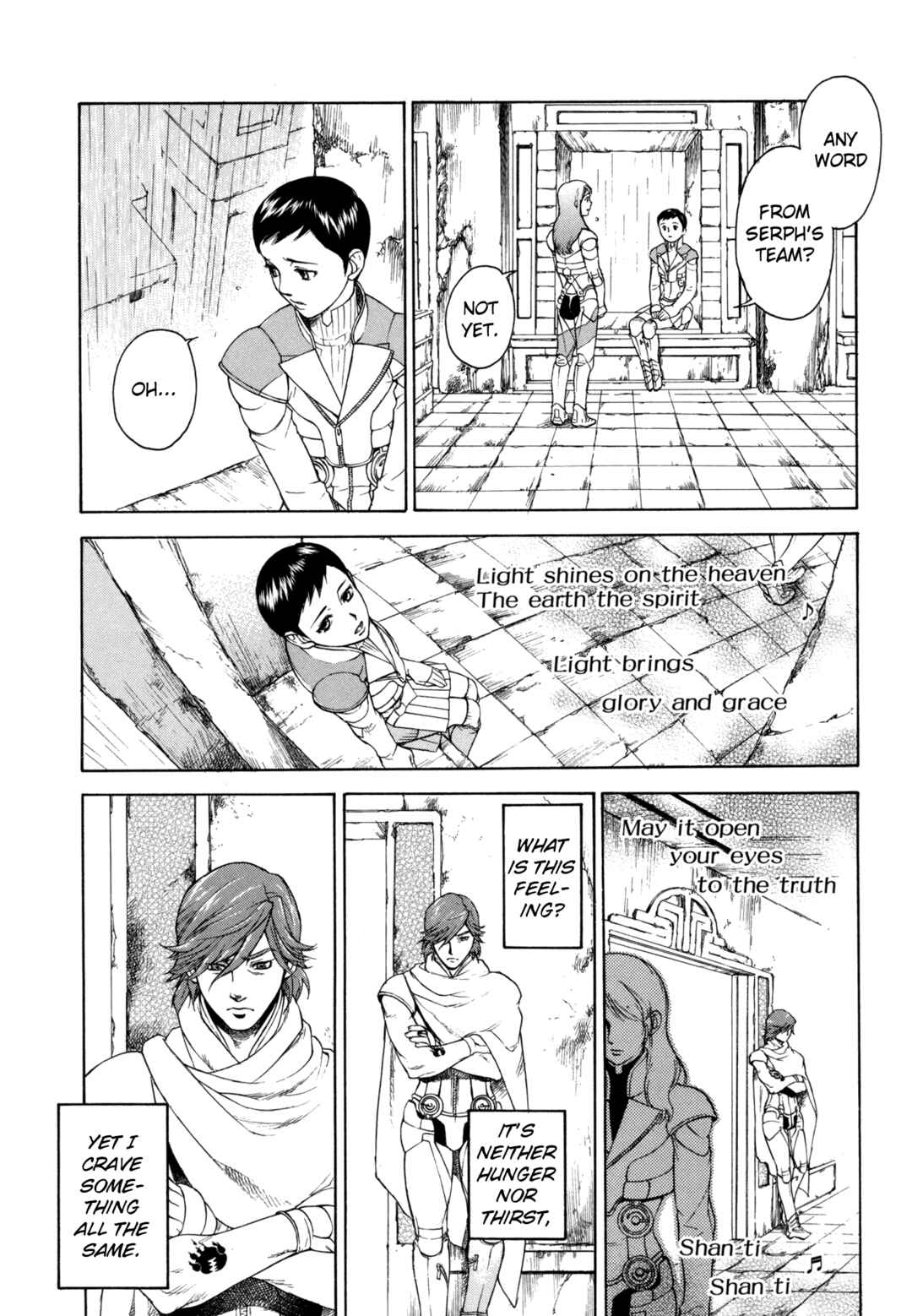 Page 11 Chapter 3 Digital Devil Saga: Avatar Tuner Comic Anthology