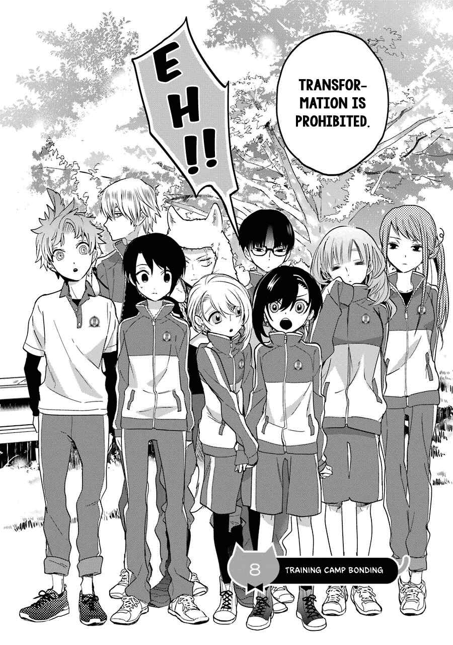 Page 6 Chapter 8 Shiraishi-kuns Classmates