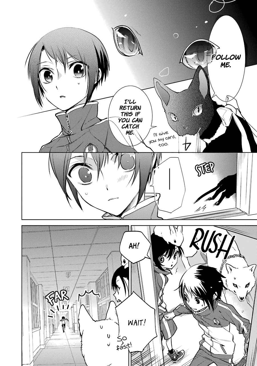 Page 11 Chapter 11 Shiraishi-kuns Classmates
