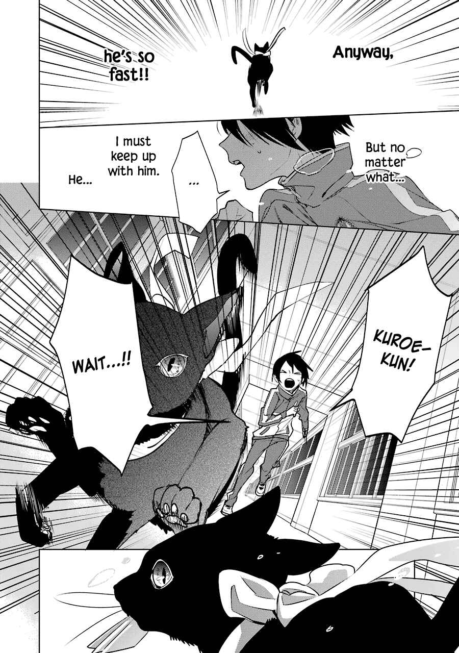 Page 14 Chapter 11 Shiraishi-kuns Classmates